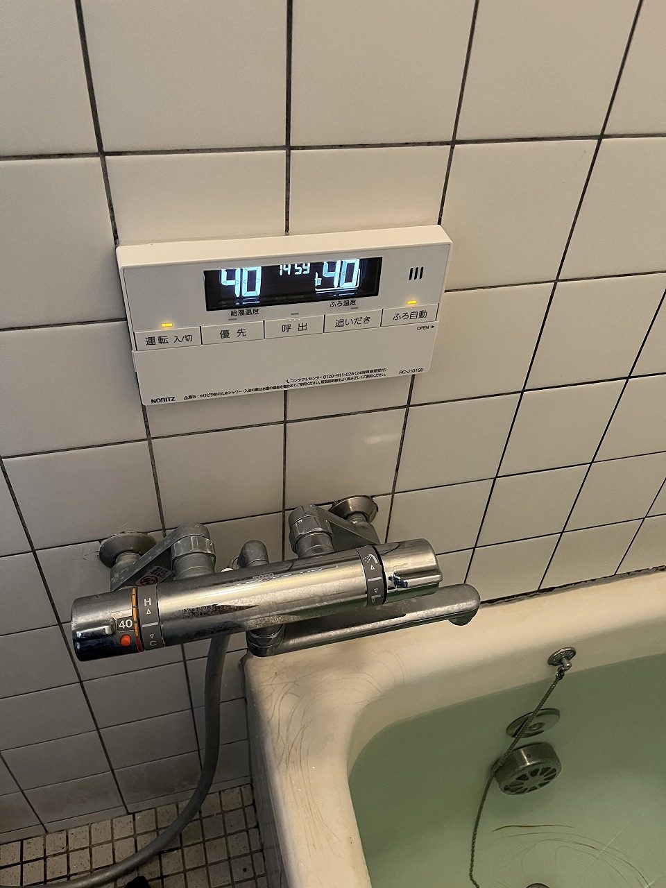 After（施工前）写真