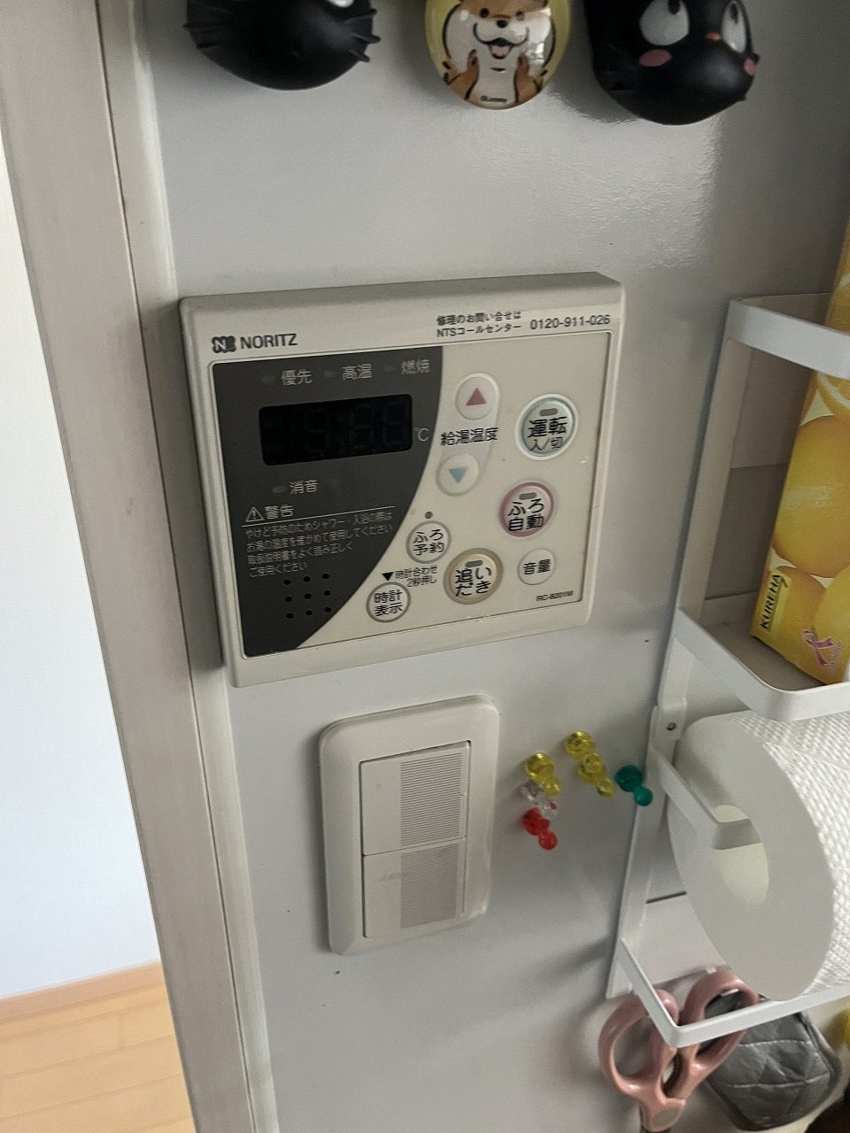 Before（施工前）写真