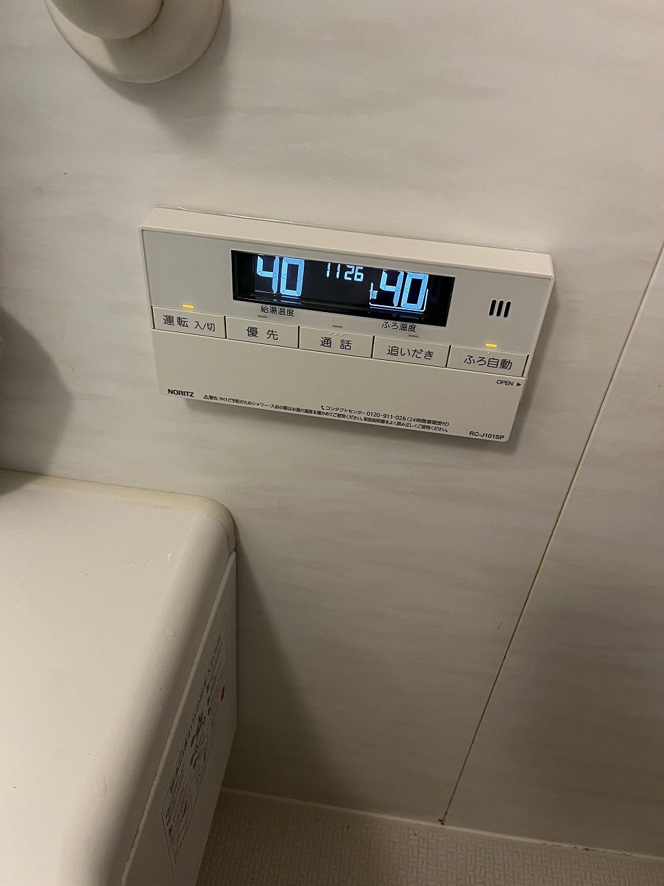 After(施工前)写真