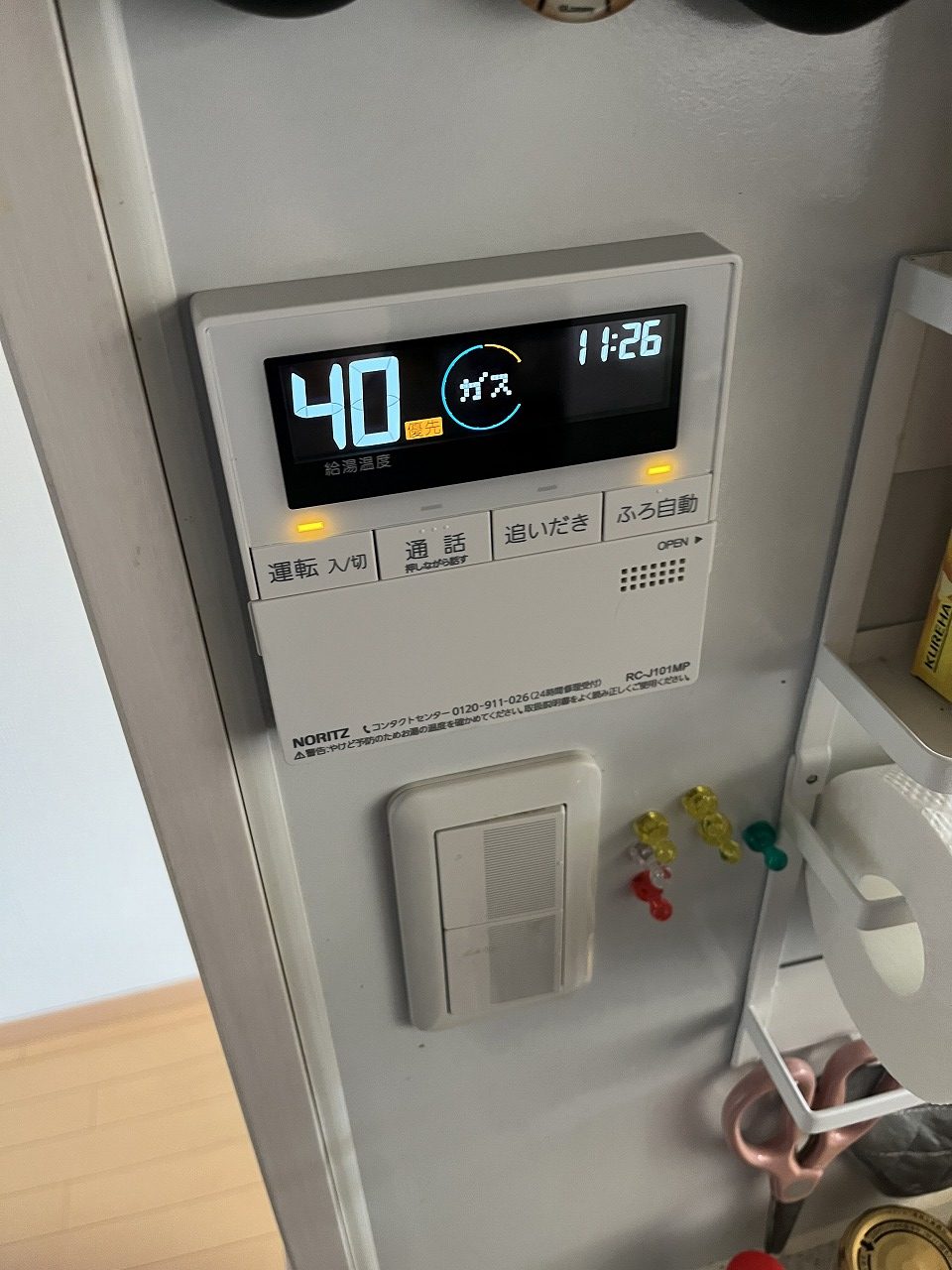 After（施工前）写真