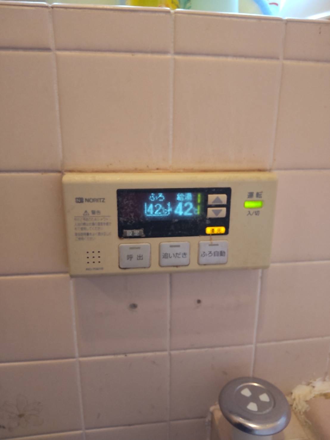 Before（施工前）写真