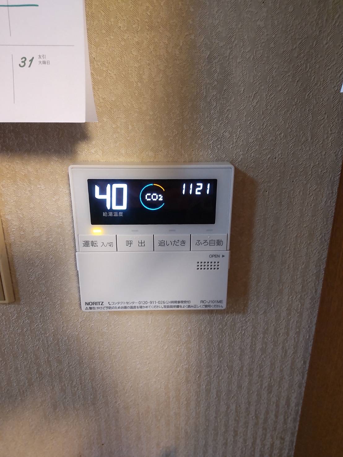 After（施工前）写真