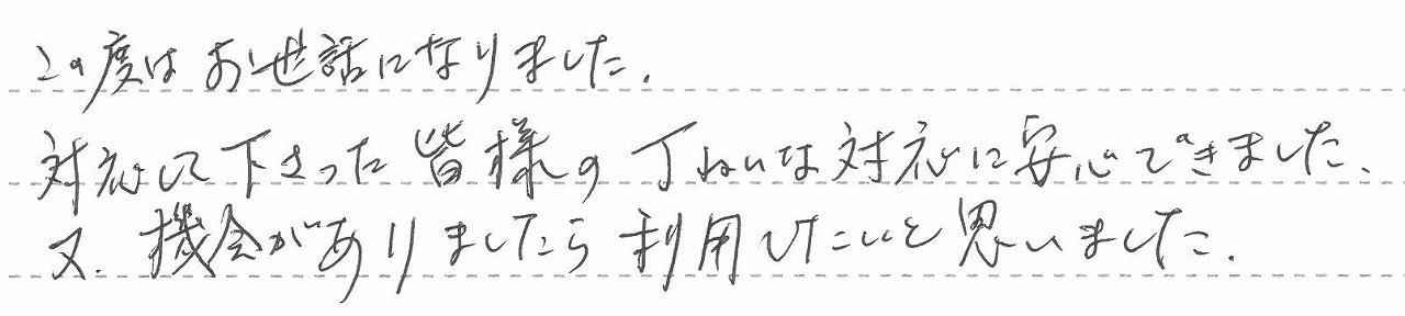 神奈川県川崎市川崎区 T様邸 ガスふろ給湯器交換工事