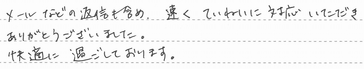 東京都杉並区 Y様邸 ガス給湯暖房熱源機→ガスふろ給湯器への交換工事