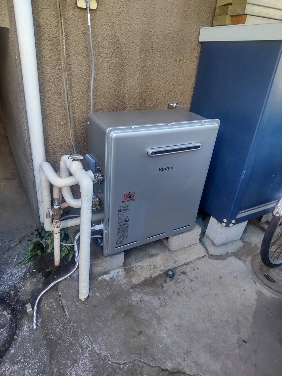 After（施工前）写真