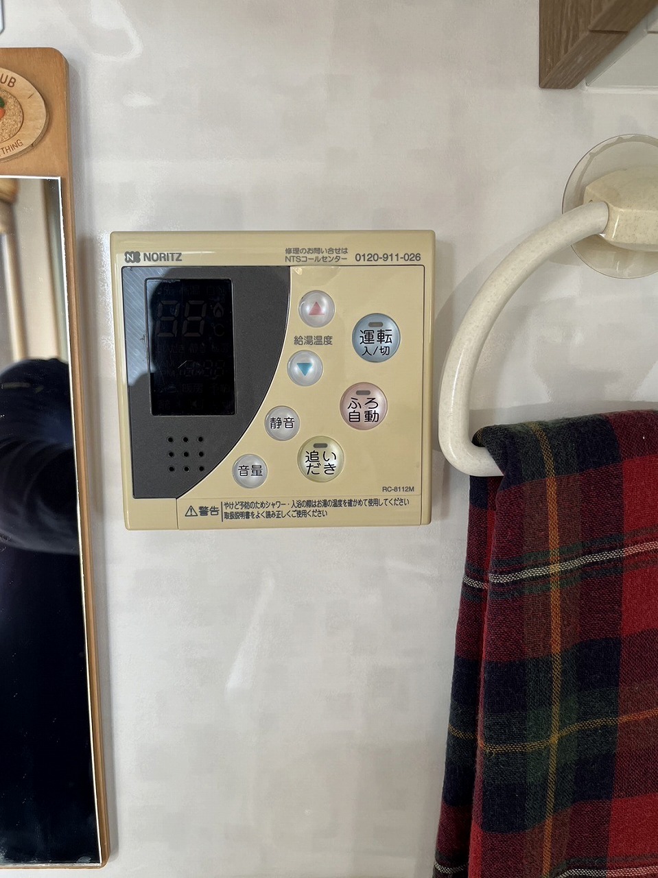 Before（施工前）写真