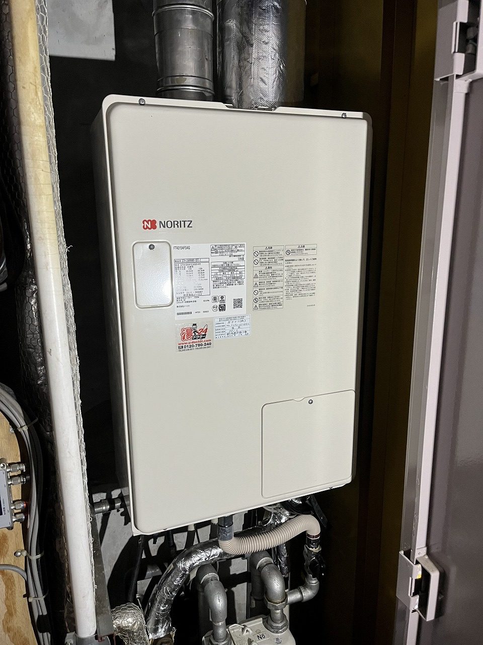 After（施工後）写真