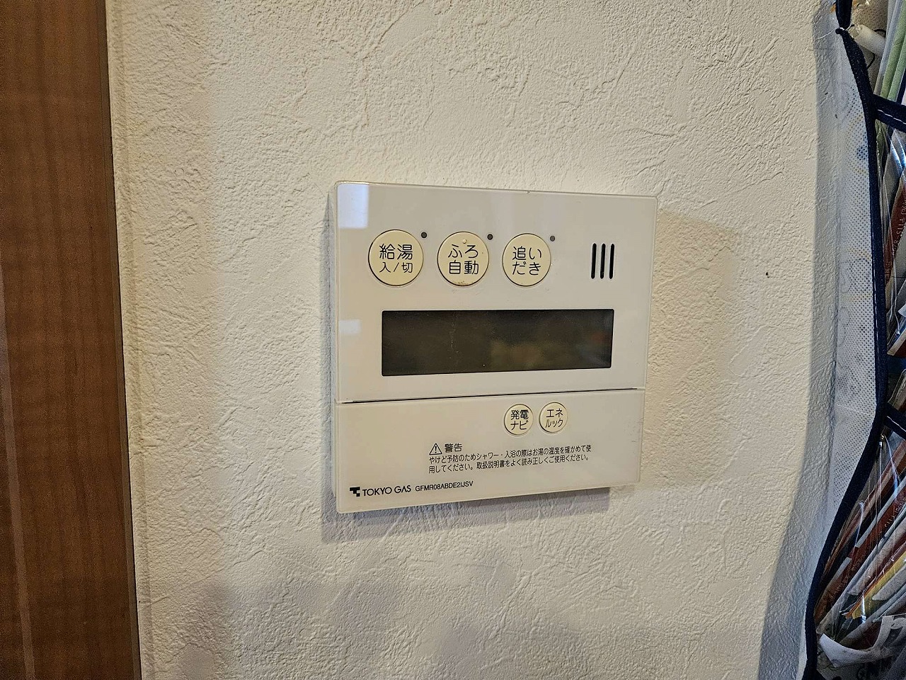 Before（施工前）写真