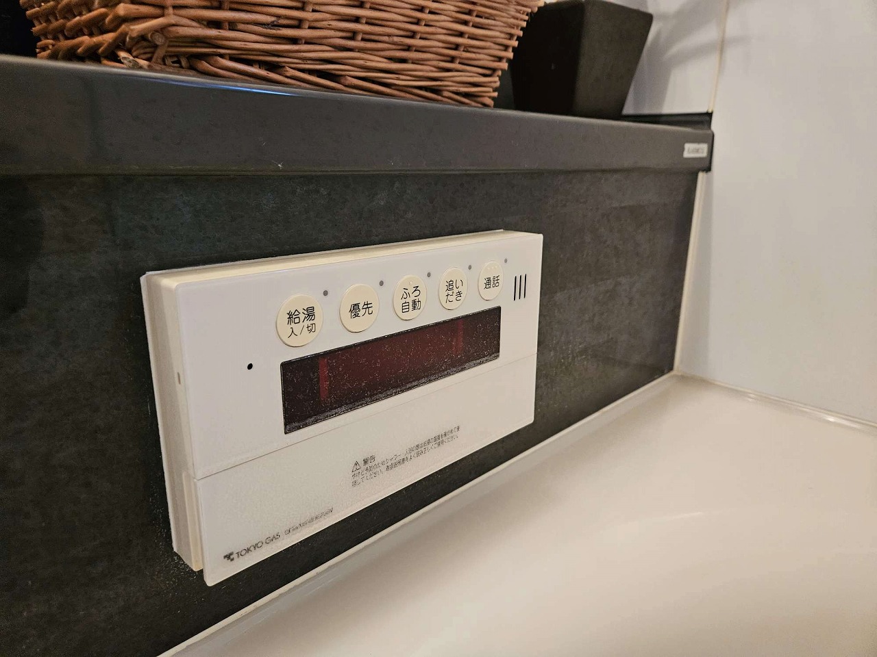 Before（施工前）写真