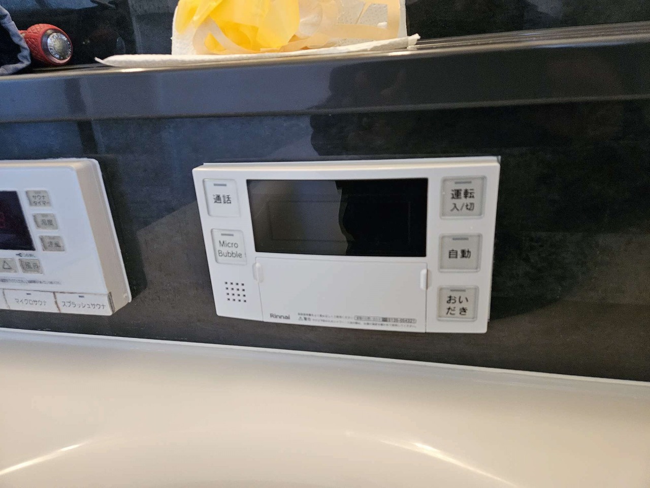 After（施工前）写真