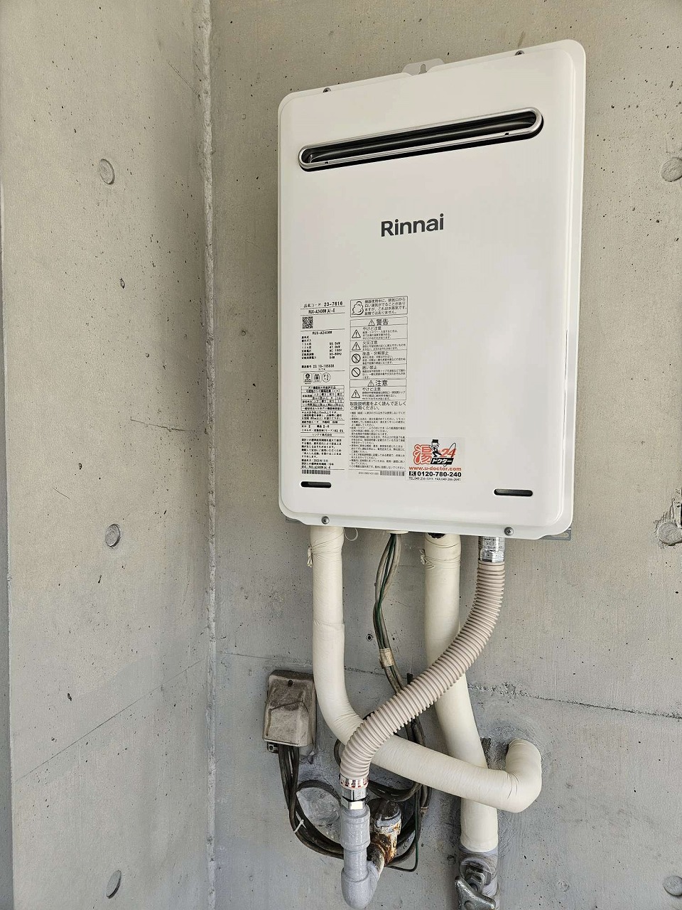 After（施工後）写真