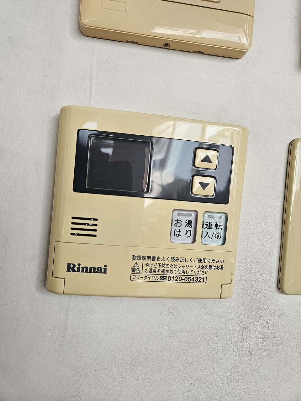 Before（施工前）写真