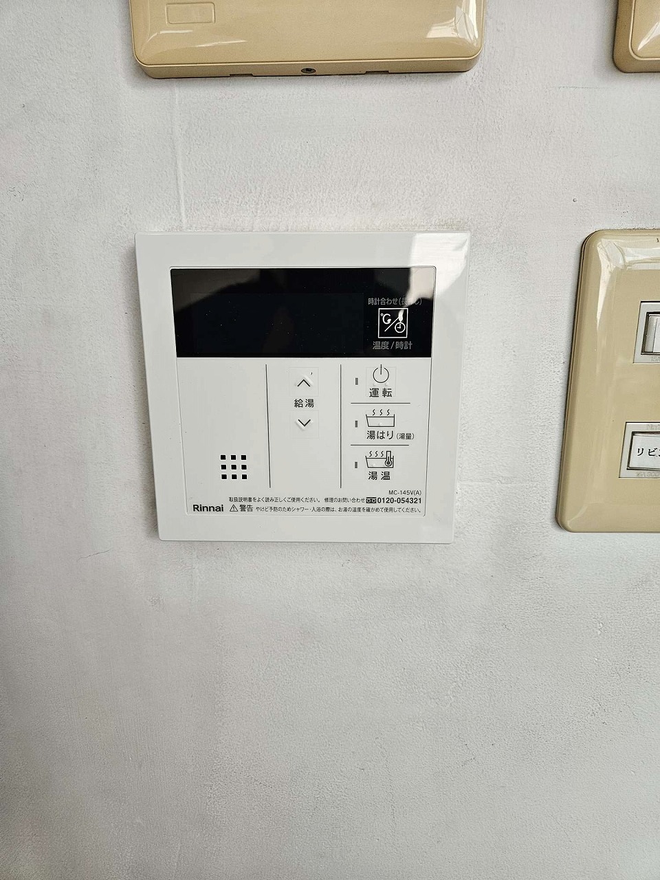 After（施工前）写真