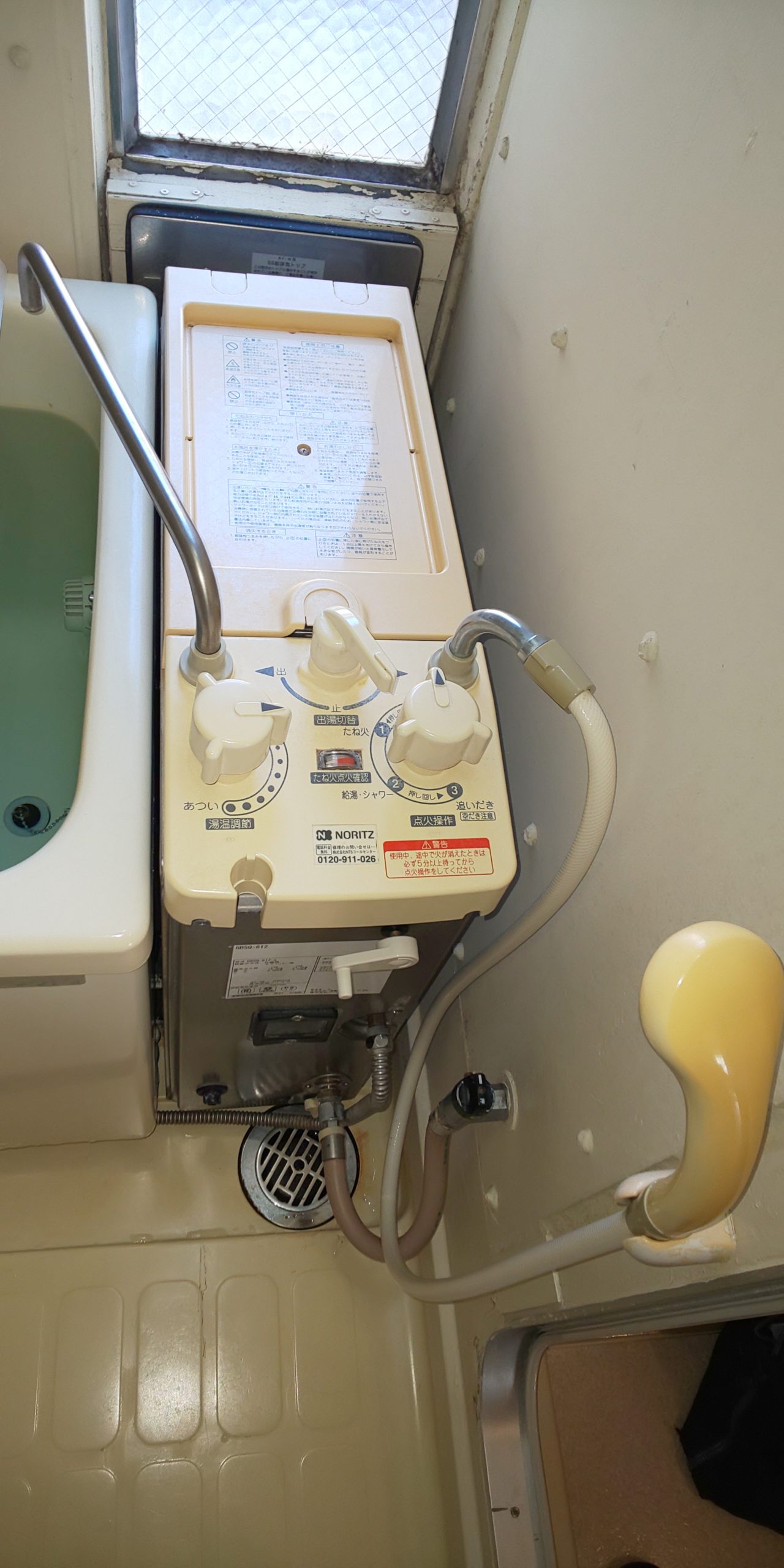 Before(施工前)写真