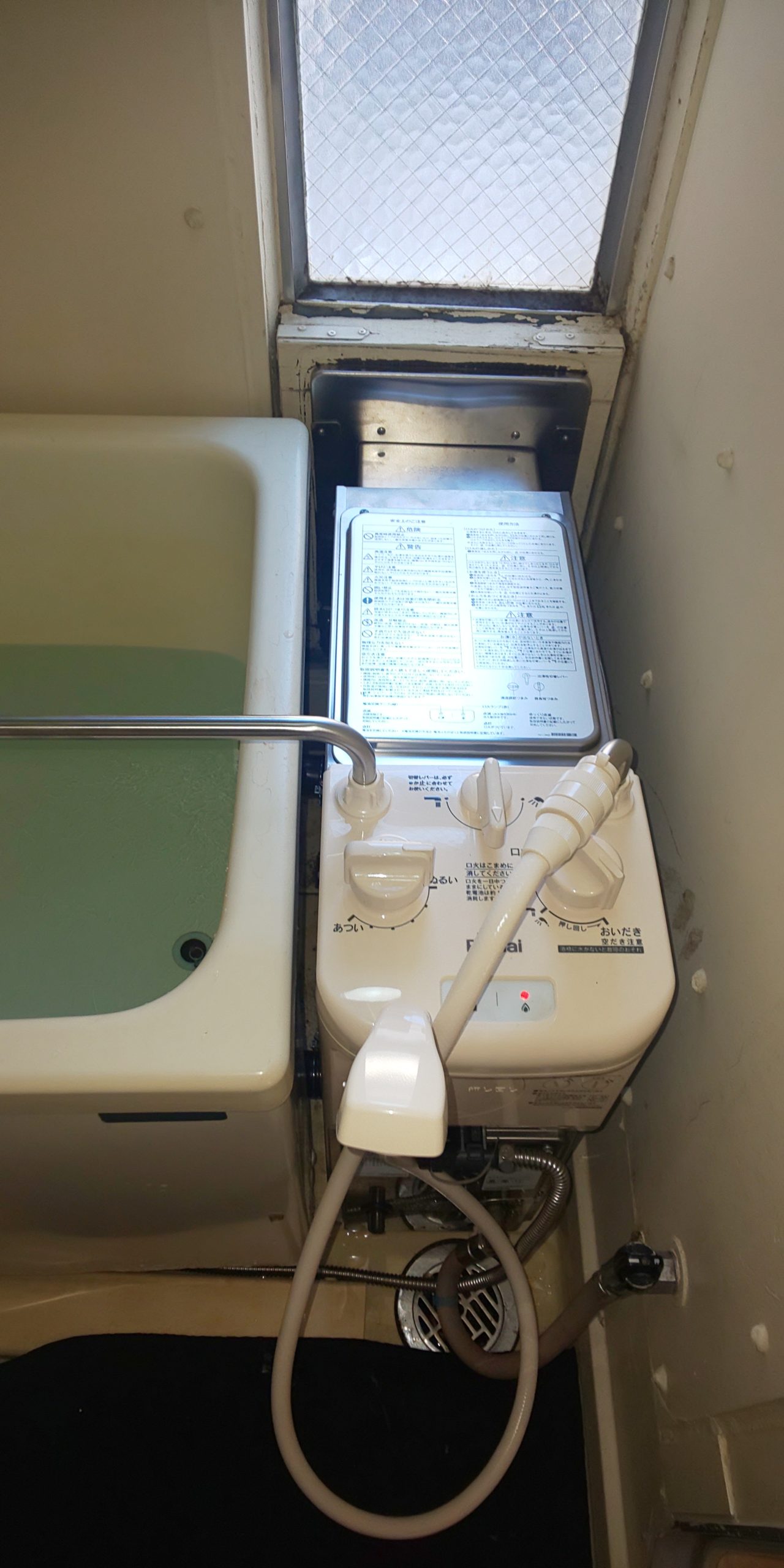 After(施工前)写真