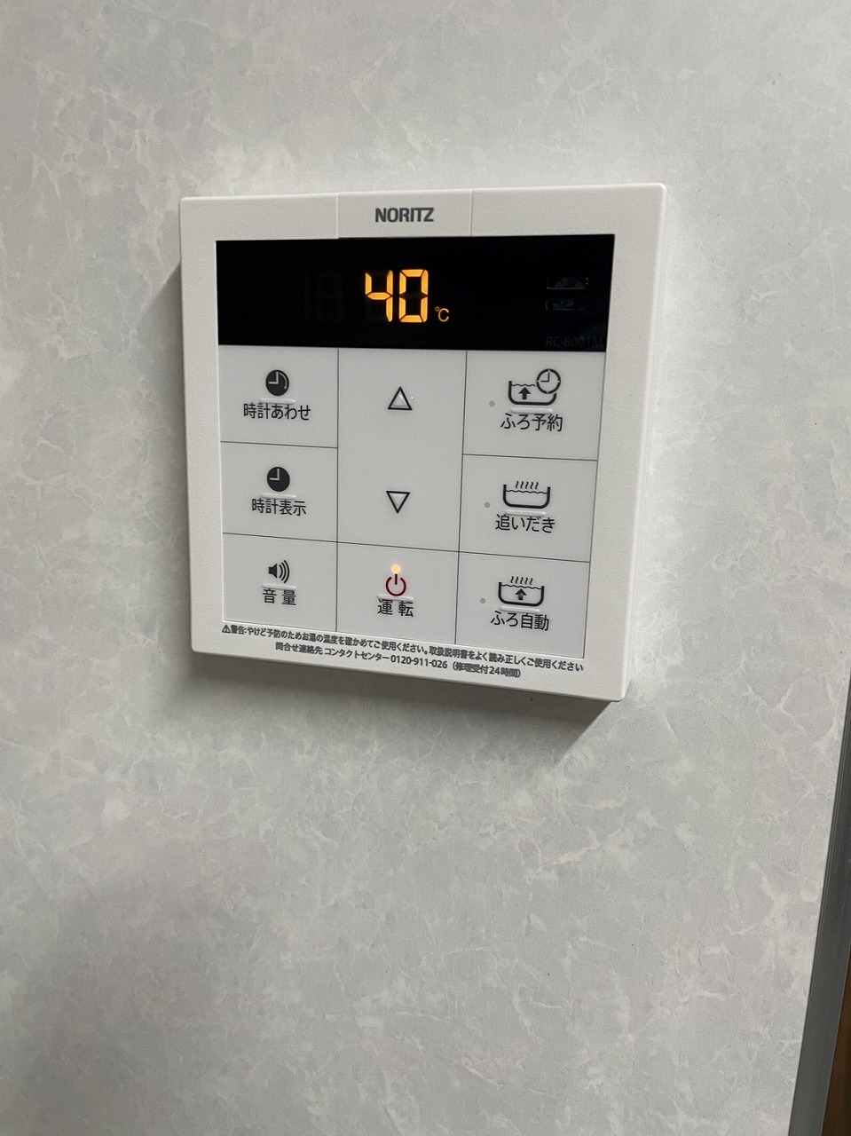 After（施工前）写真