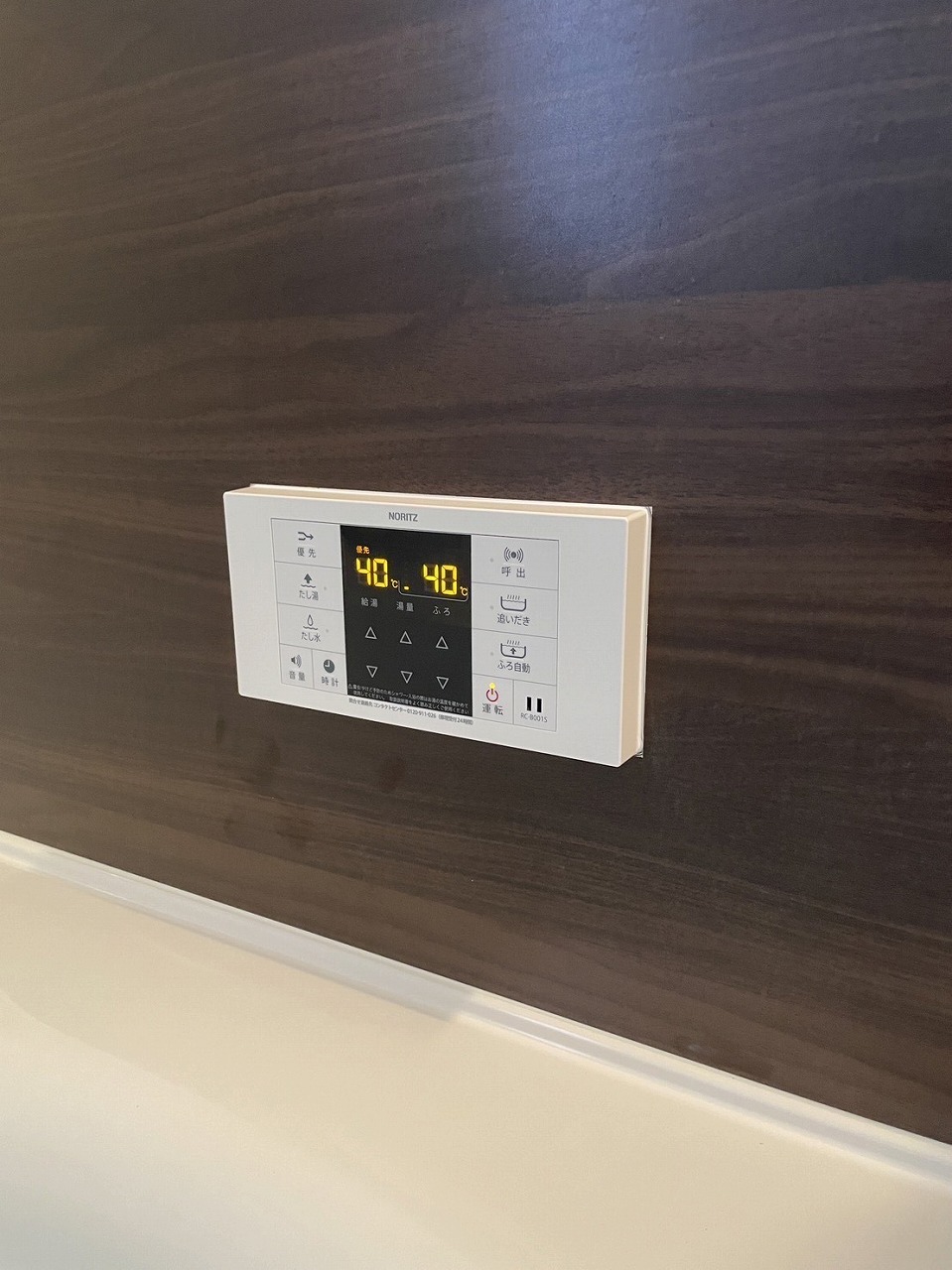 After(施工前)写真