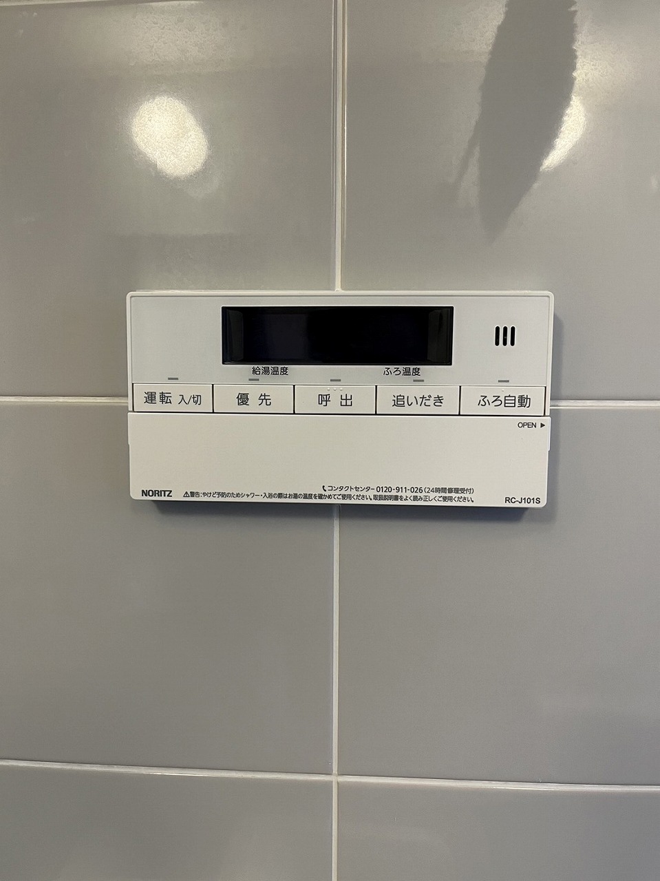 After（施工前）写真