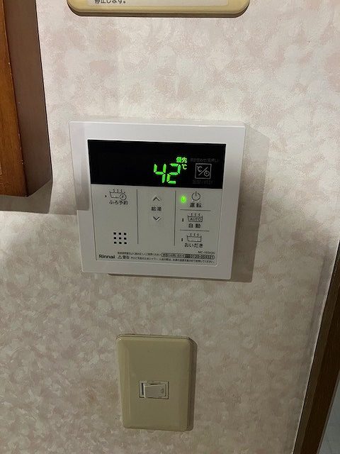 After（施工前）写真