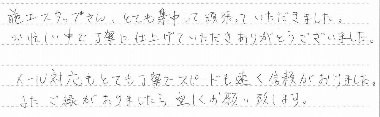 神奈川県川崎市川崎区　N様邸　ガス給湯暖房熱源機及びビルトインコンロ、レンジフードの交換工事