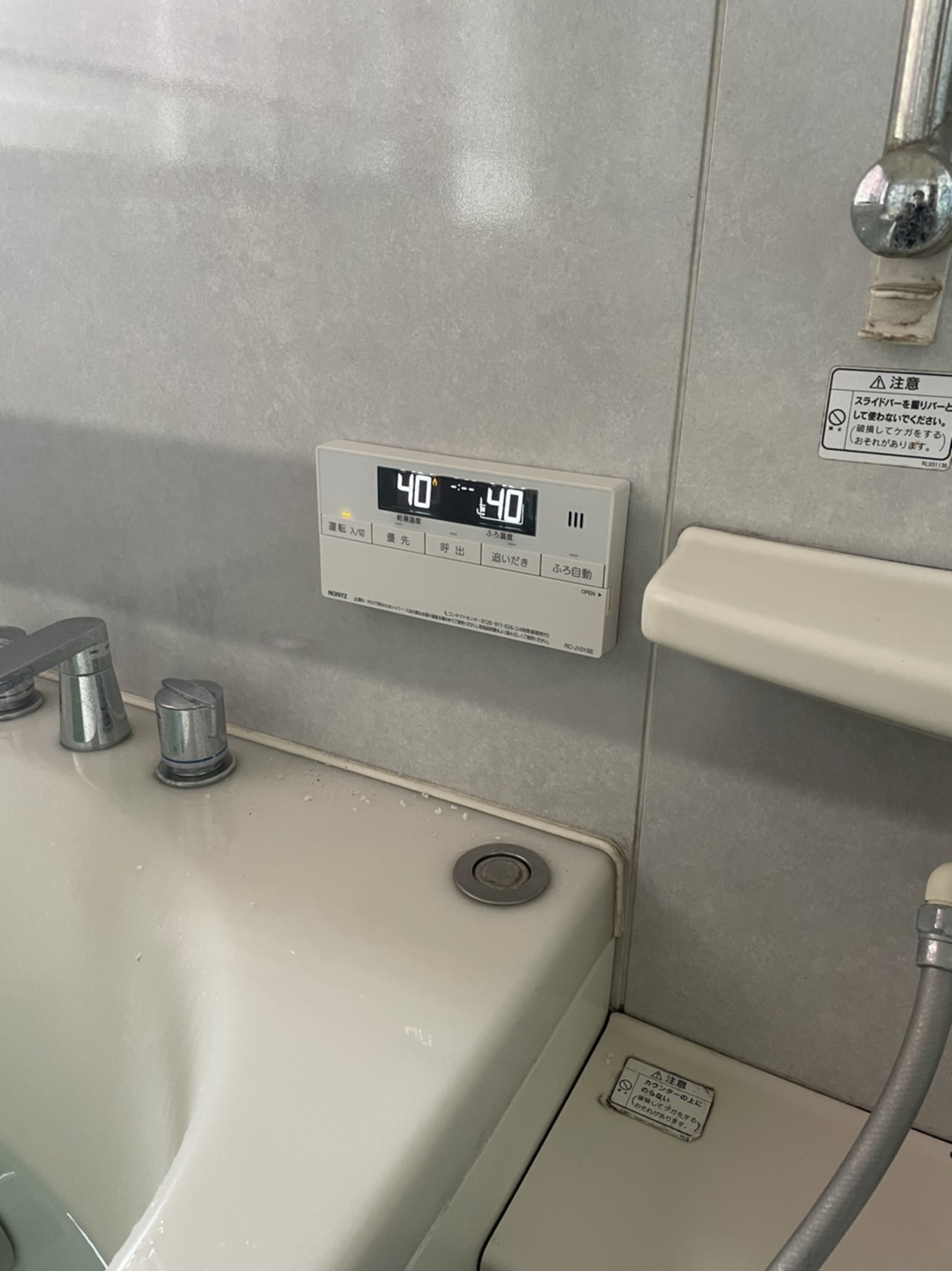 After（施工前）写真