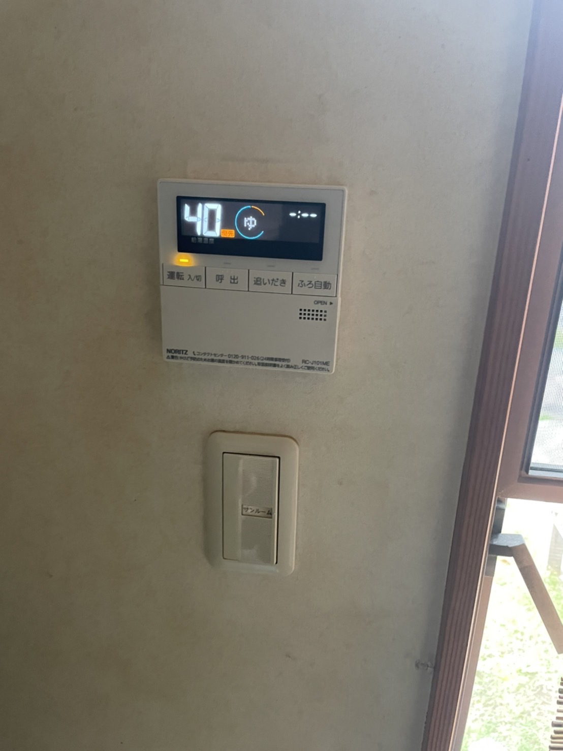 After（施工前）写真