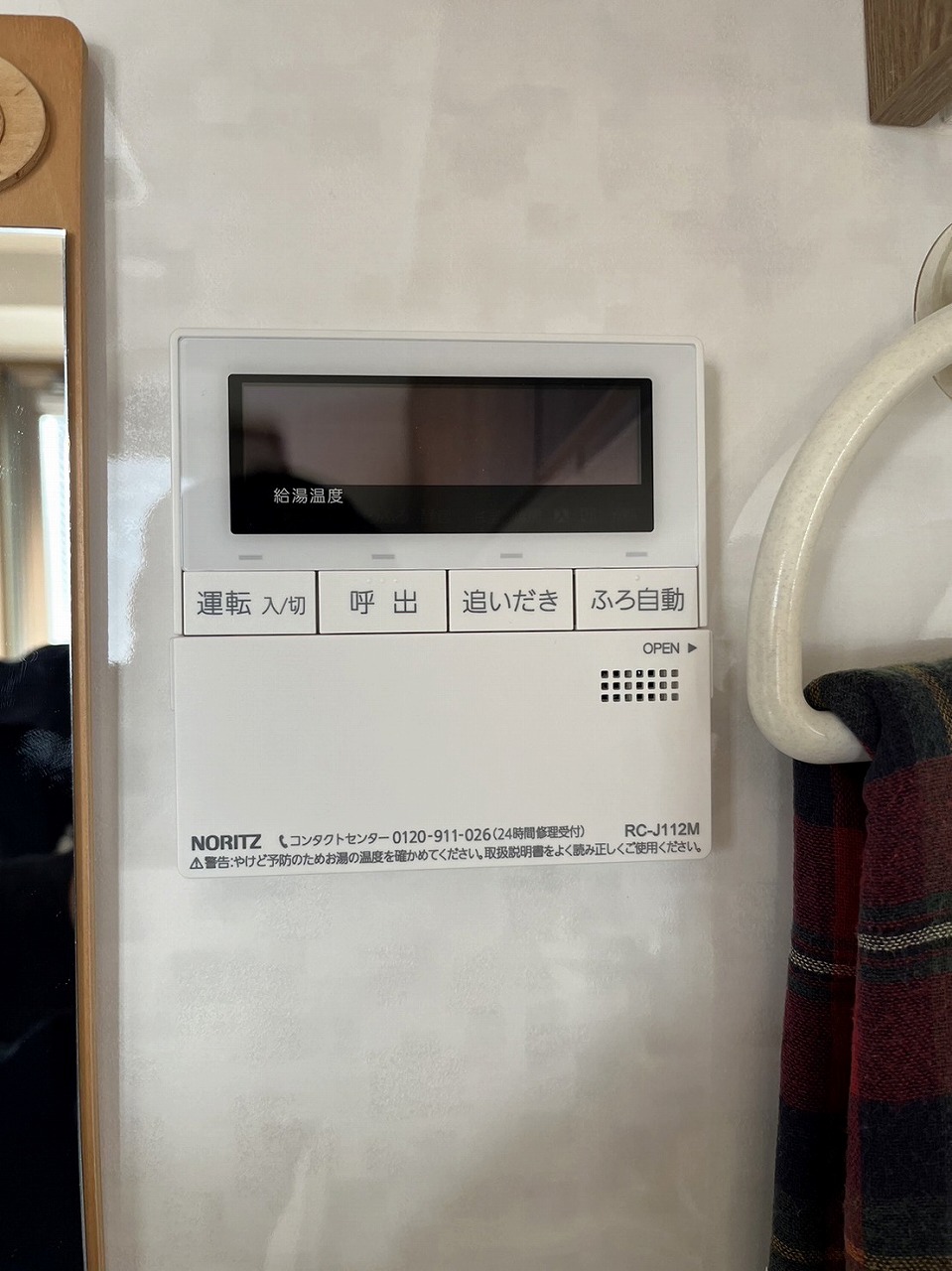 After（施工前）写真