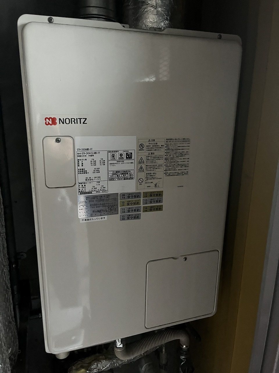 Before（施工前）写真