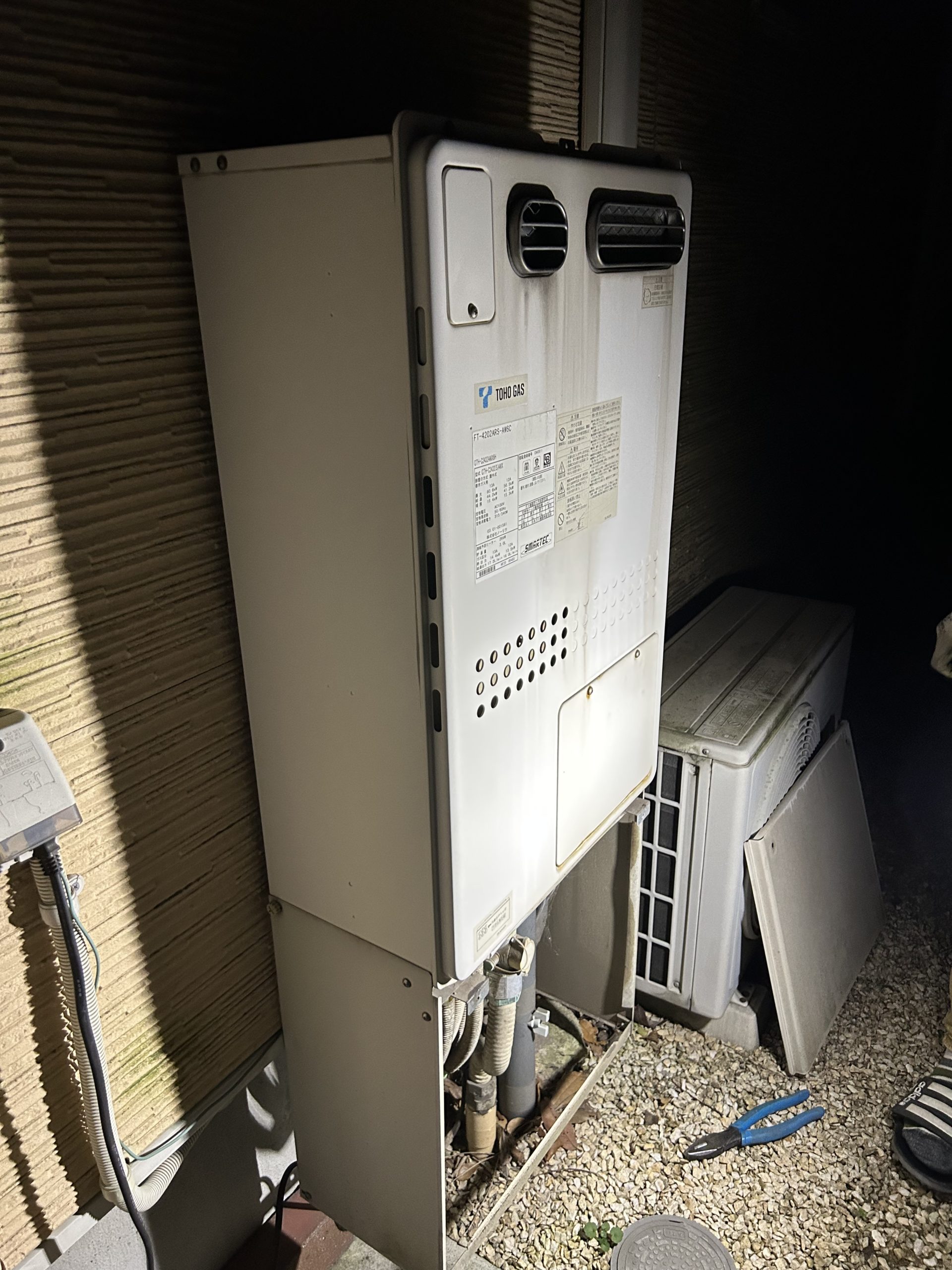 Before（施工前）写真