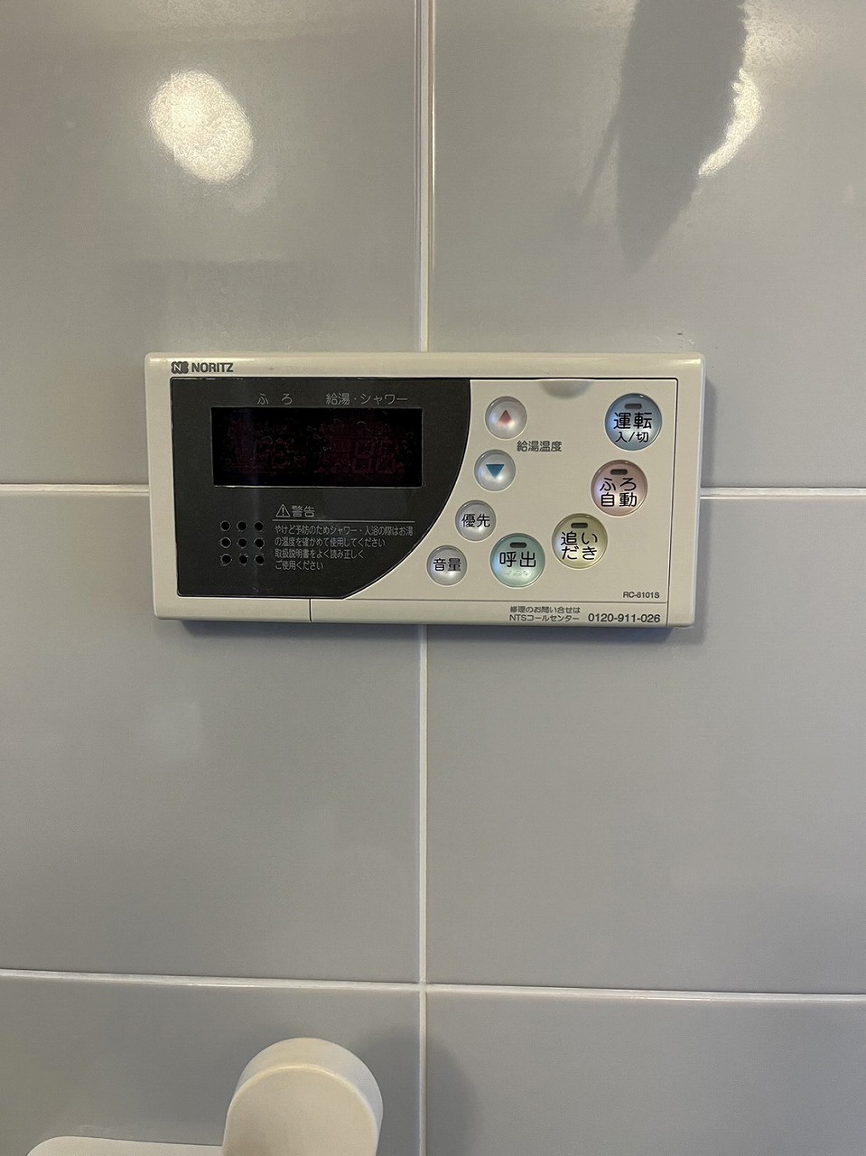 Before（施工前）写真