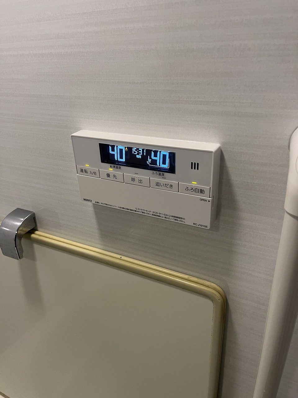 After(施工前)写真