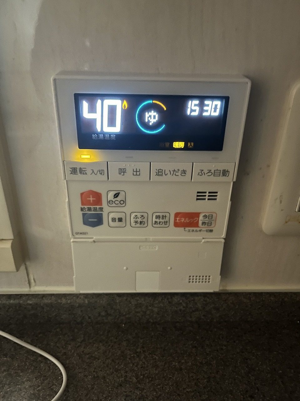 After（施工前）写真