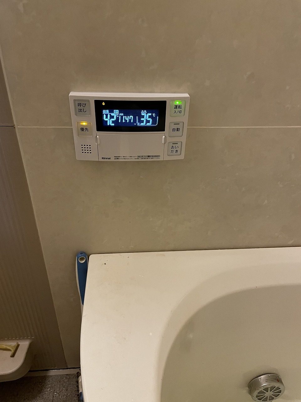 After（施工前）写真