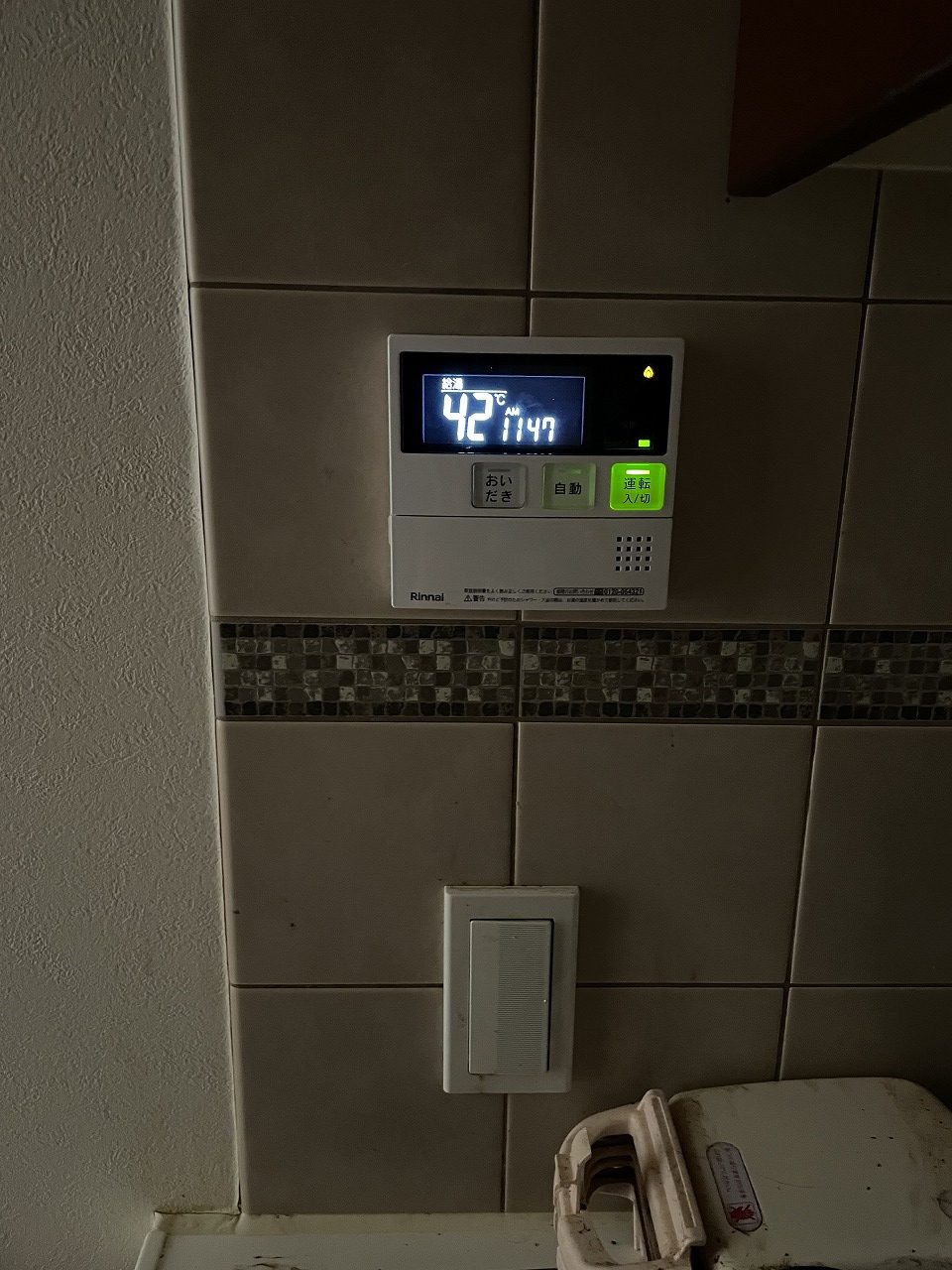 After（施工前）写真