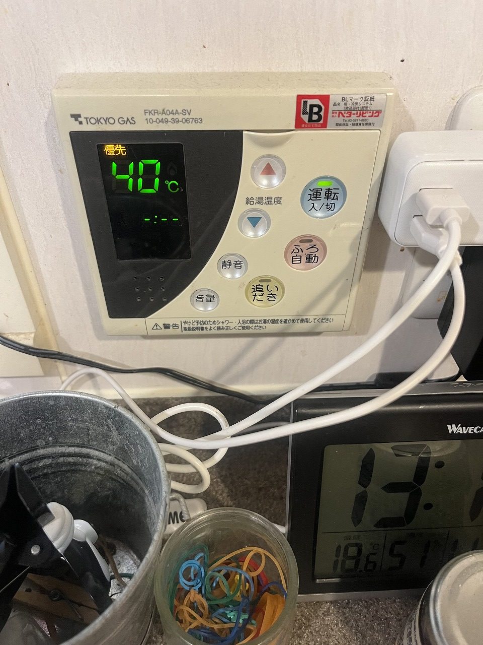 Before（施工前）写真