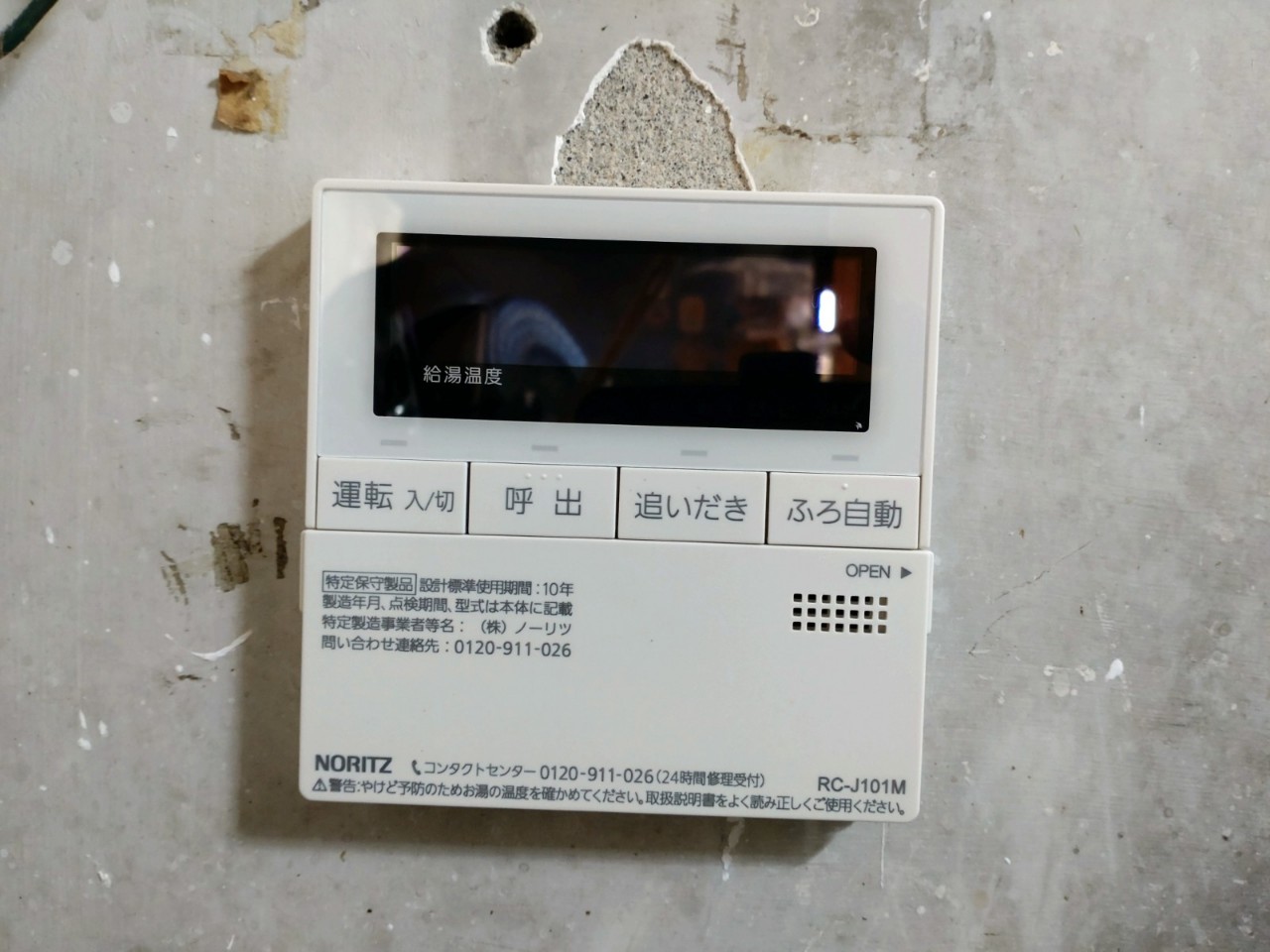 After（施工前）写真