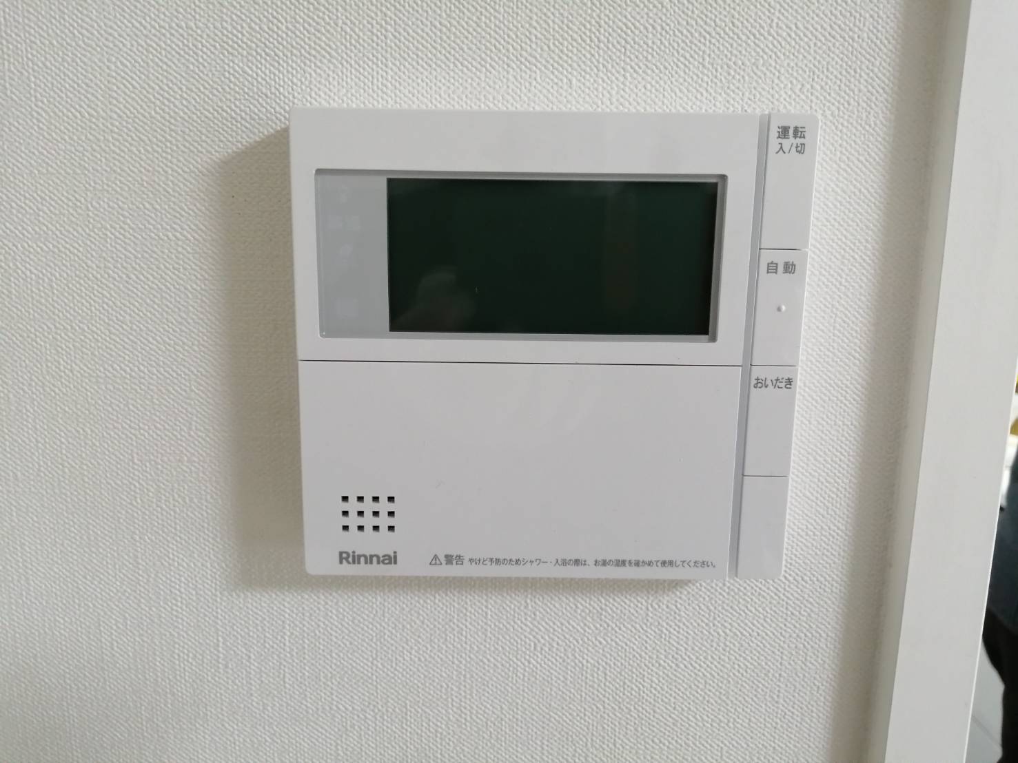 After（施工前）写真