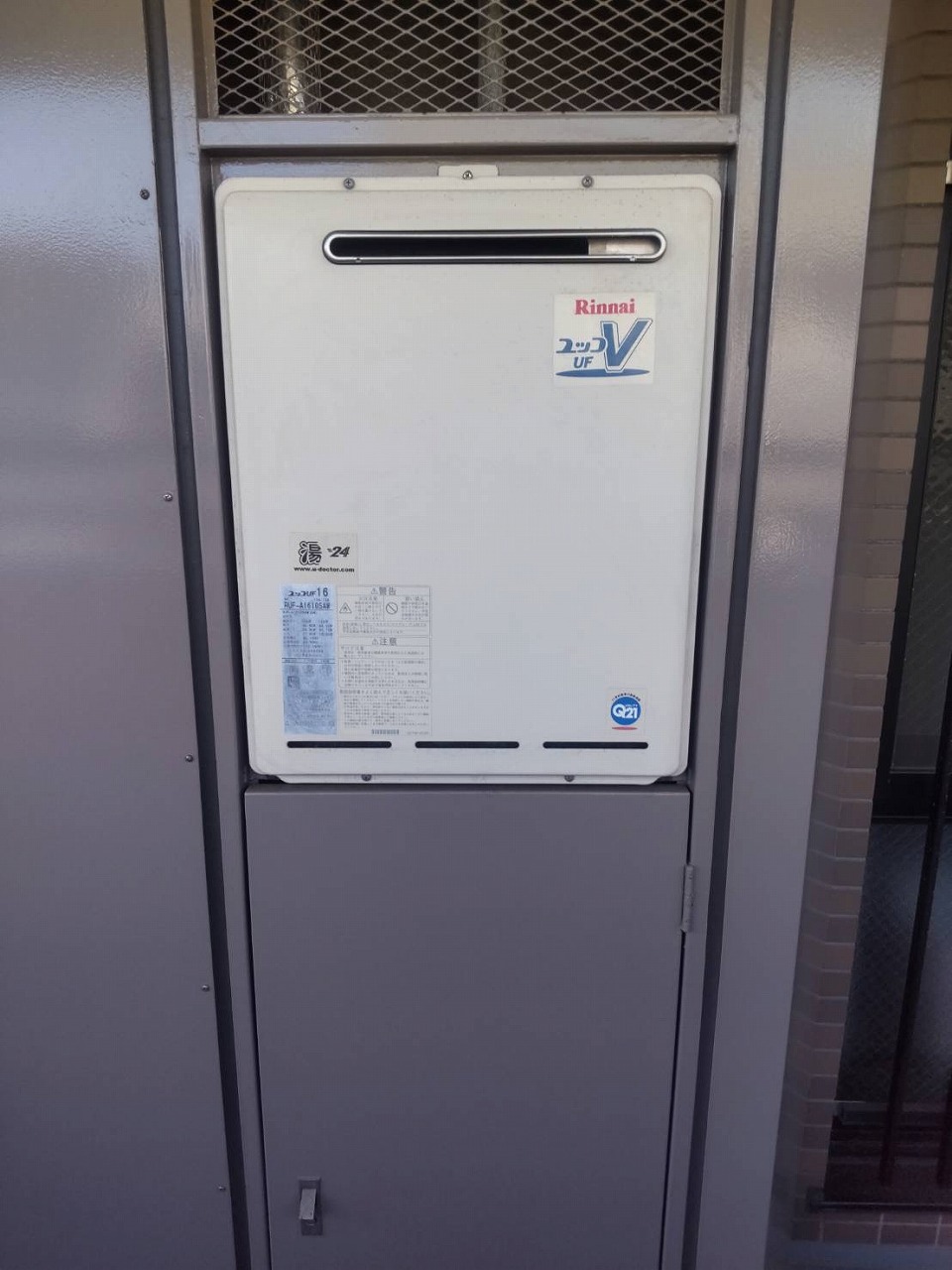 Before（施工前）写真