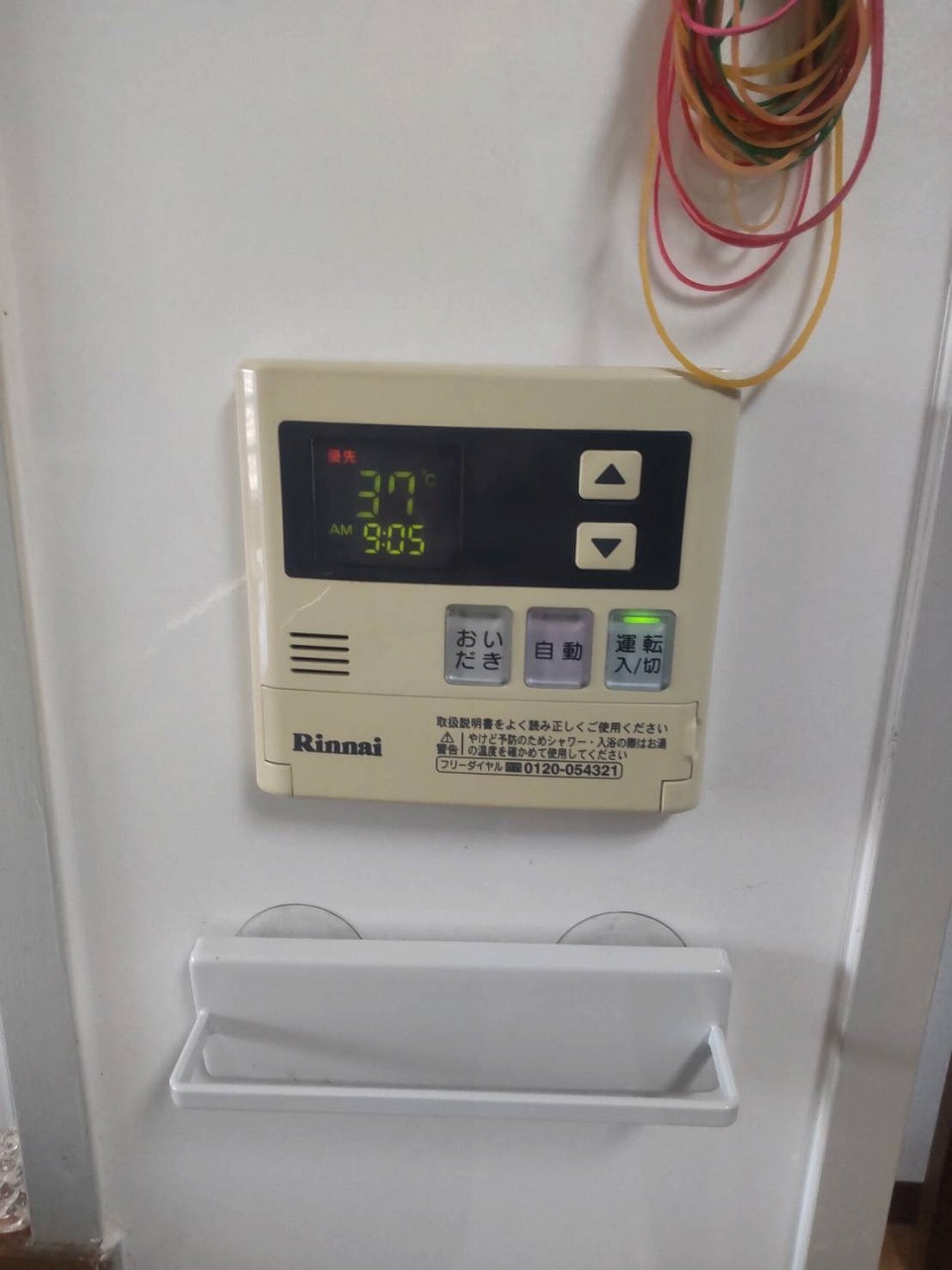 Before（施工前）写真