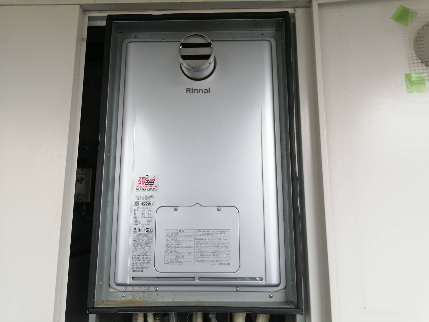 After(施工後)写真