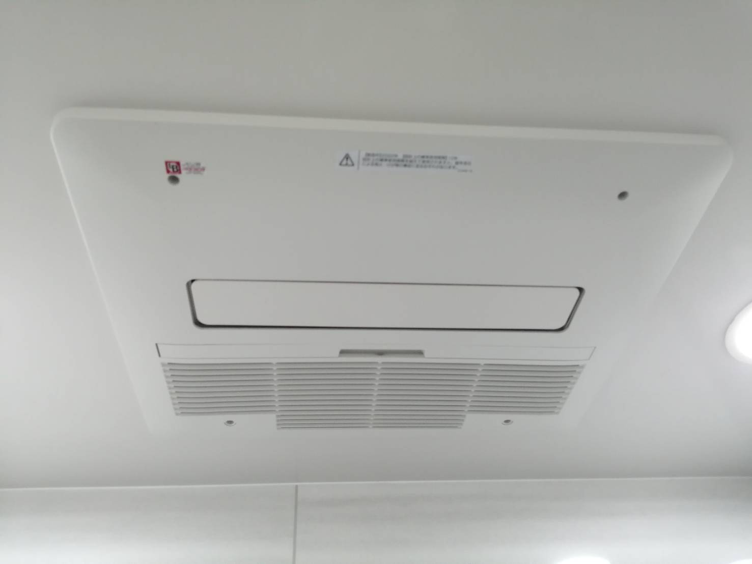 After（施工前）写真