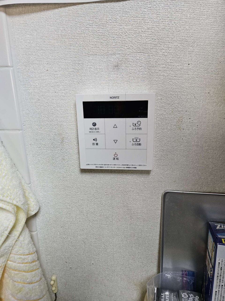 After（施工前）写真