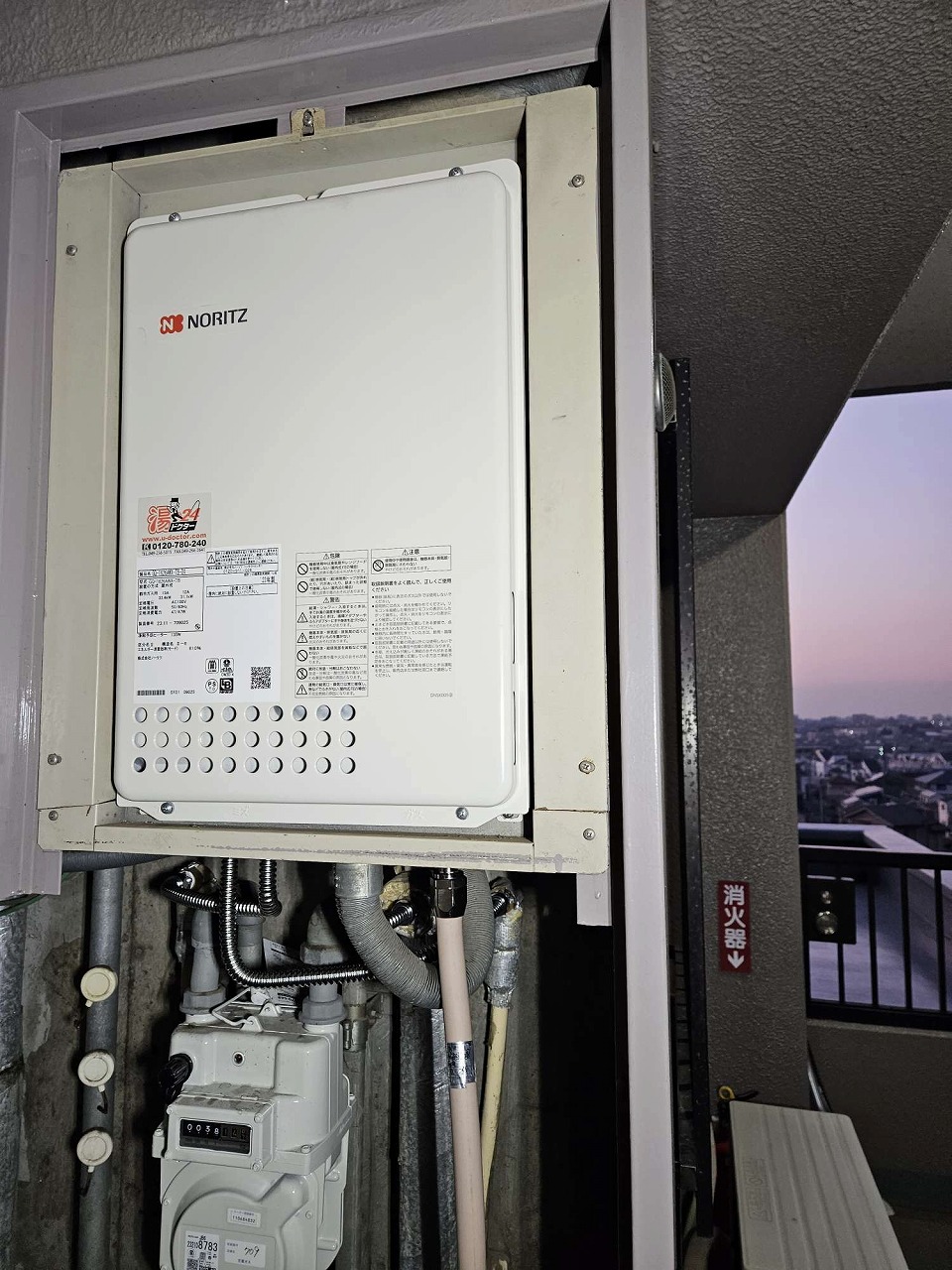 After（施工後）写真