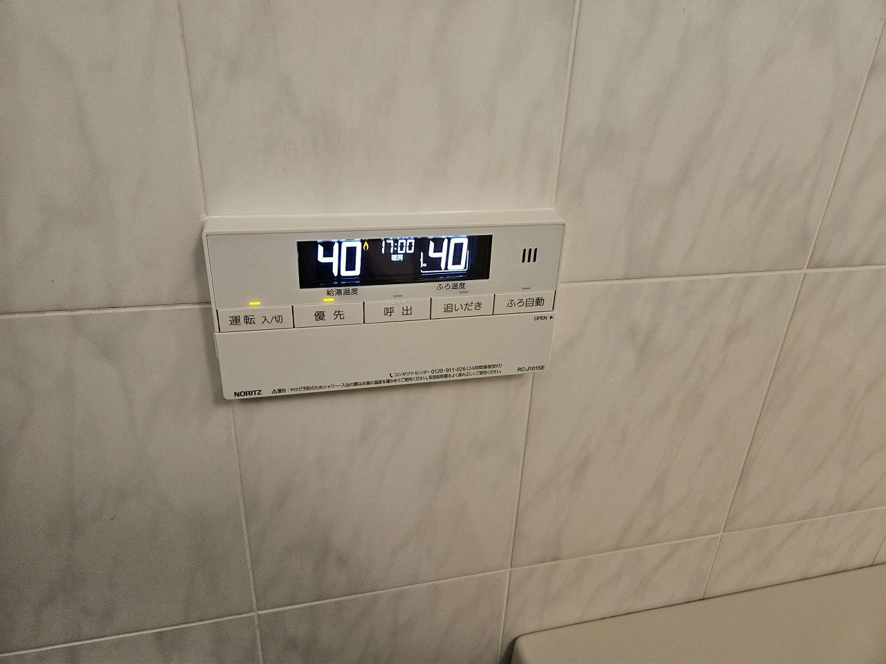 After（施工前）写真