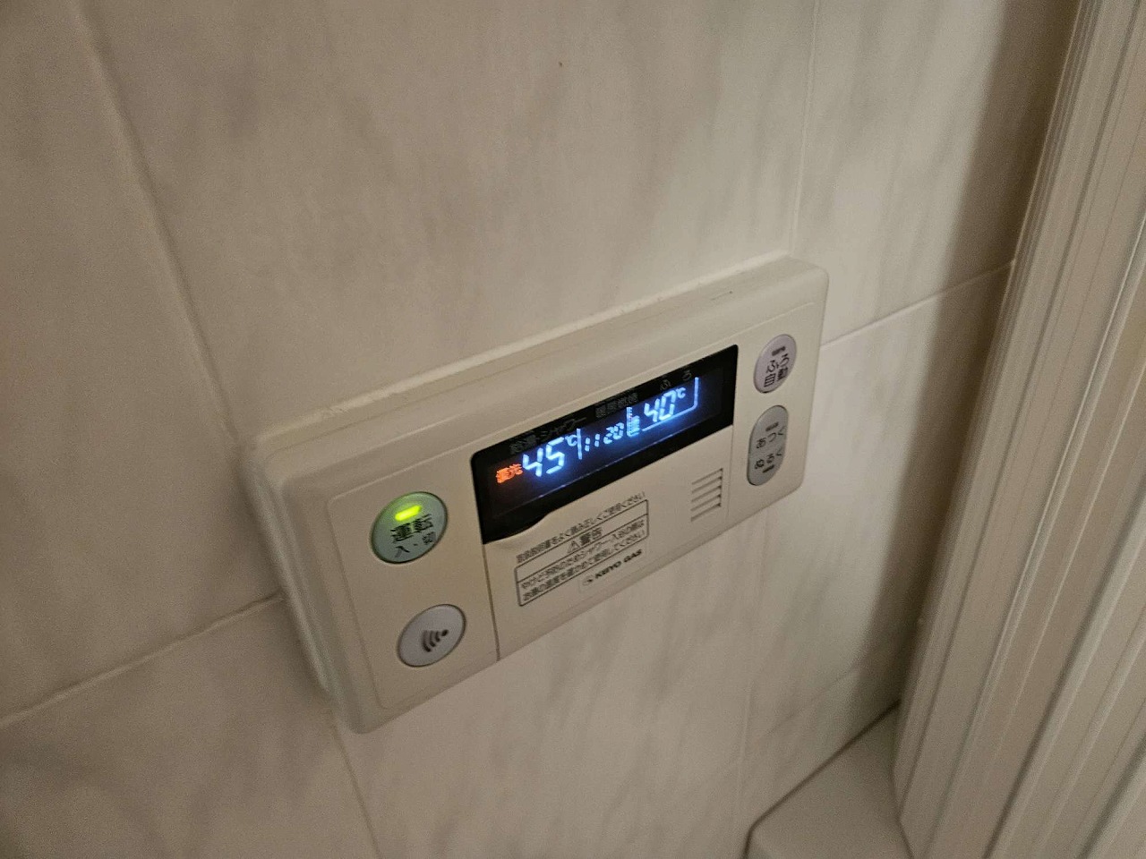 Before（施工前）写真