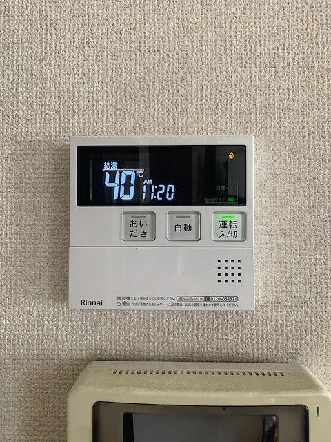 After（施工前）写真