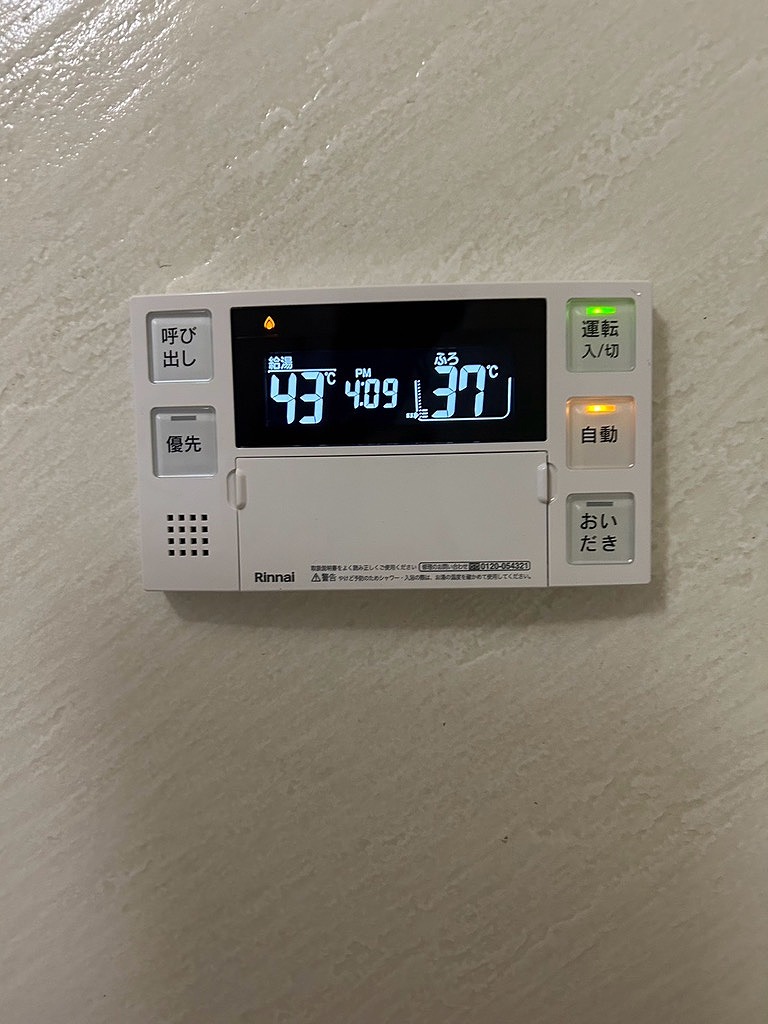 After（施工前）写真