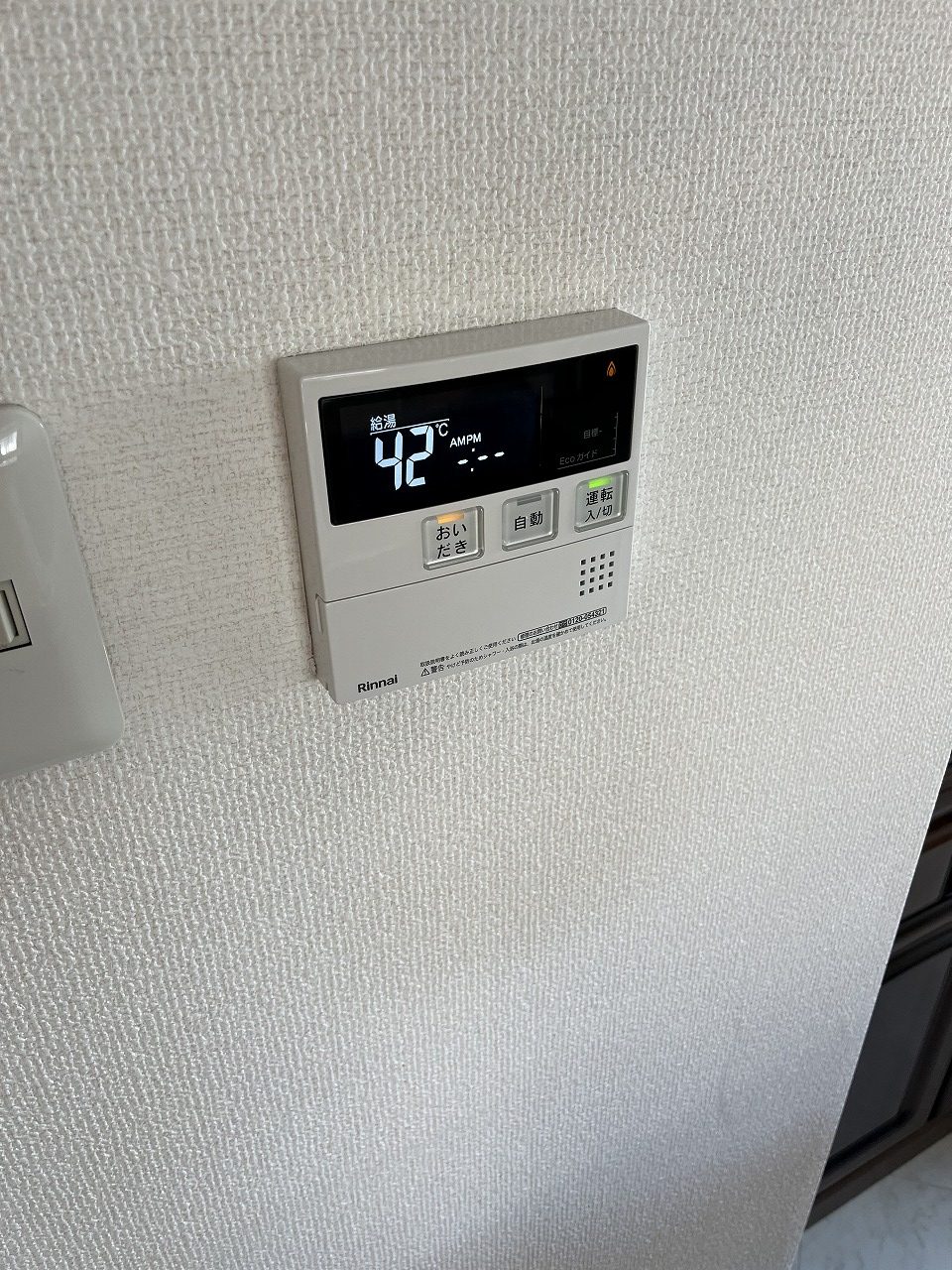 After（施工前）写真