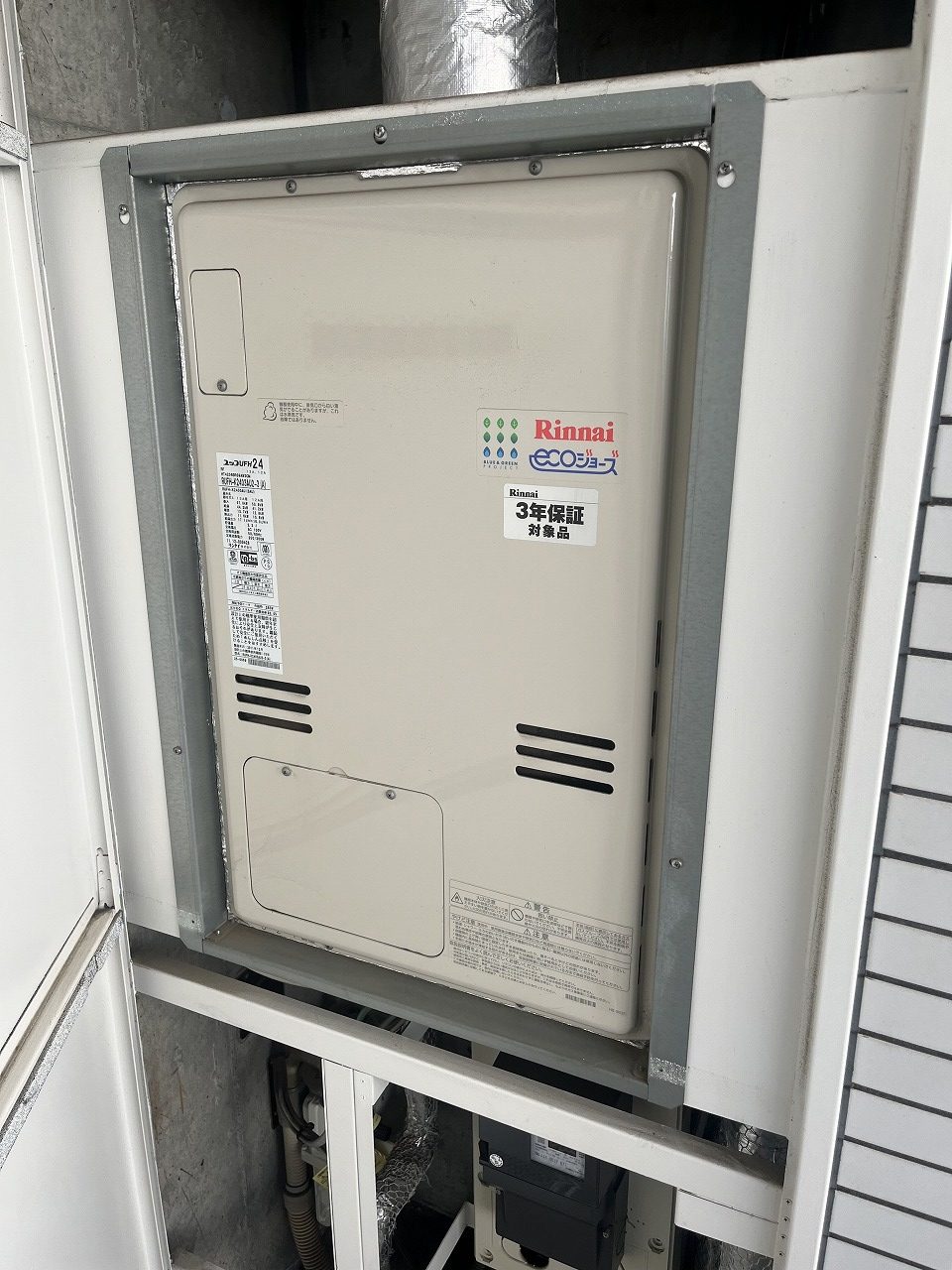 Before（施工前）写真