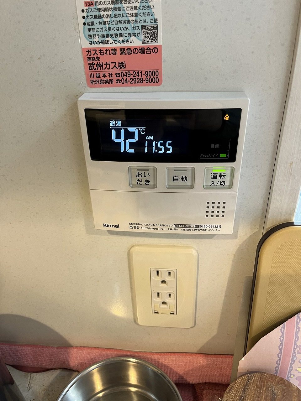 After（施工前）写真